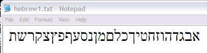 Hebrew text